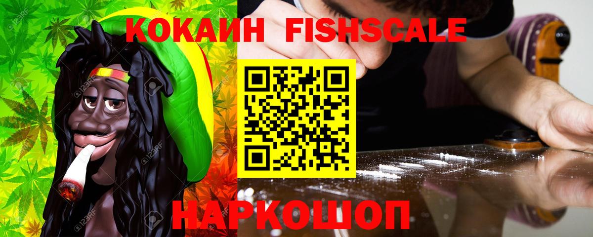 КОКАИН Колумбийский Элиста