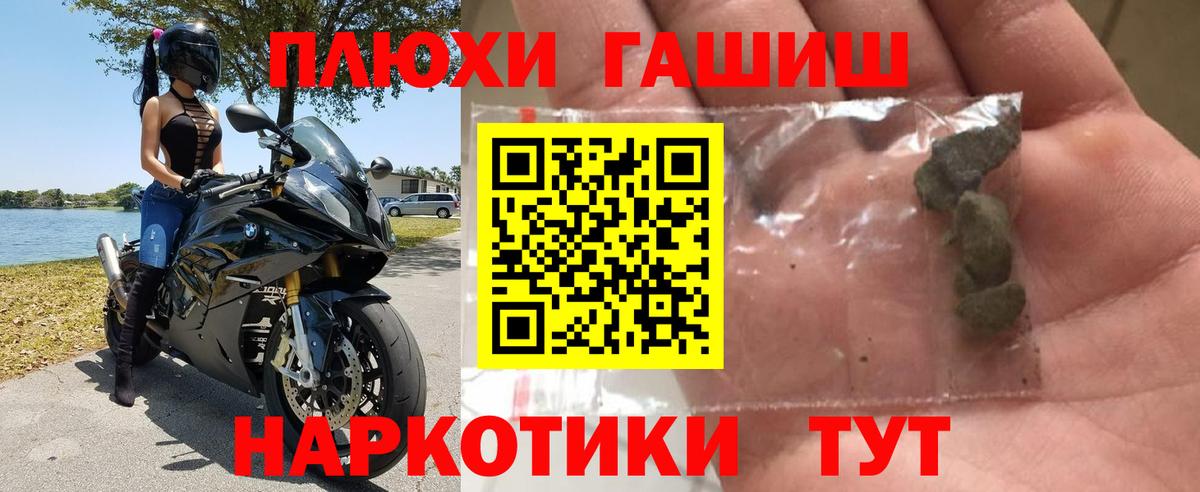 Элиста  ГАШ индика сатива  Вход с VPN  ГАШИШ  как найти закладки  ГАШ Ice-O-Lator 
