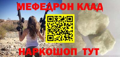 трава Пенза
