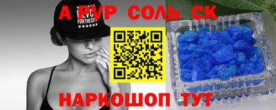 трава Пенза