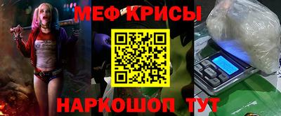 эйфоретик Партизанск