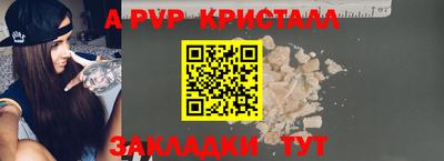 эйфоретик Партизанск