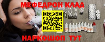 трава Пенза