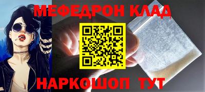 эйфоретик Партизанск