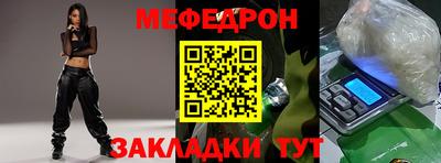 трава Пенза