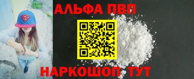 эйфоретик Партизанск