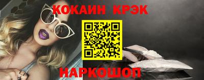 эйфоретик Партизанск