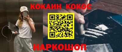 трава Пенза