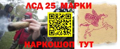 эйфоретик Партизанск