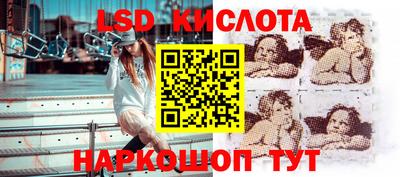 эйфоретик Партизанск