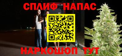трава Пенза