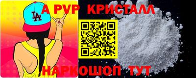 герыч Первоуральск