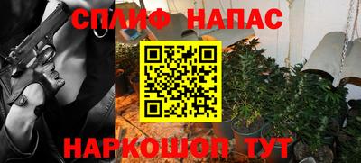 трава Пенза