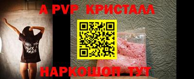 герыч Первоуральск