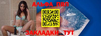 эйфоретик Партизанск