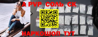 трава Пенза