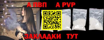 герыч Первоуральск