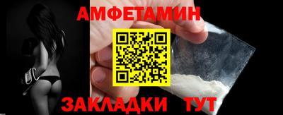 трава Пенза