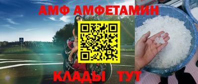 эйфоретик Партизанск