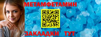 трава Пенза