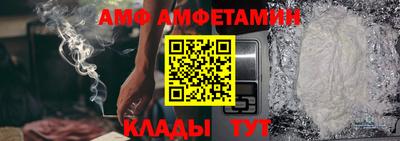 трава Пенза
