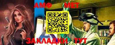 трава Пенза