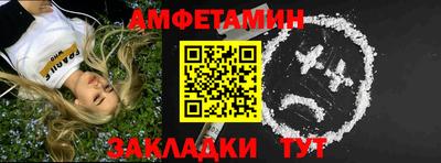трава Пенза