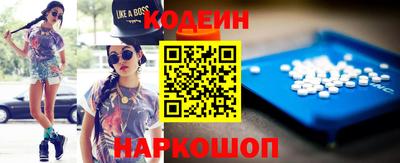 эйфоретик Партизанск