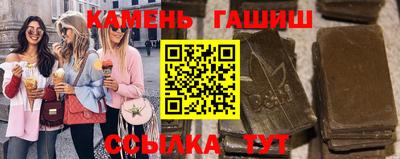 трава Пенза