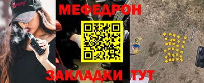 эйфоретик Партизанск