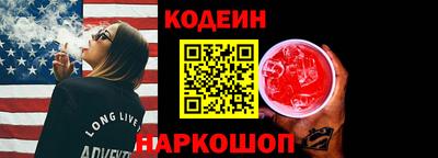 эйфоретик Партизанск