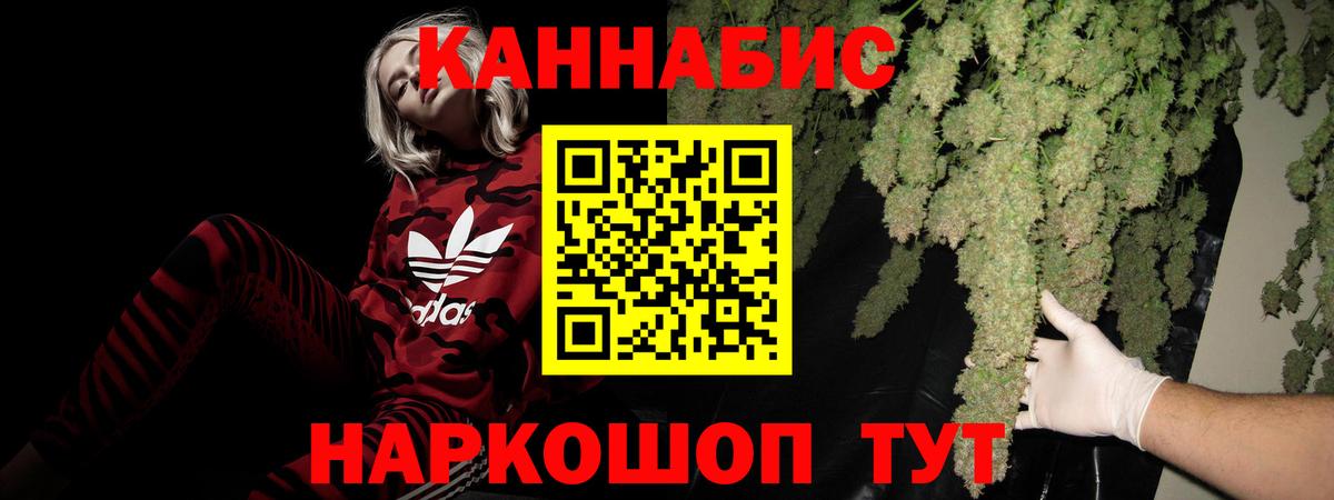 МАРИХУАНА SATIVA & INDICA  Бошки Шишки OG Kush  Вход с VPN  Элиста  Канабис сатива  Бошки марихуана ГИДРОПОН 