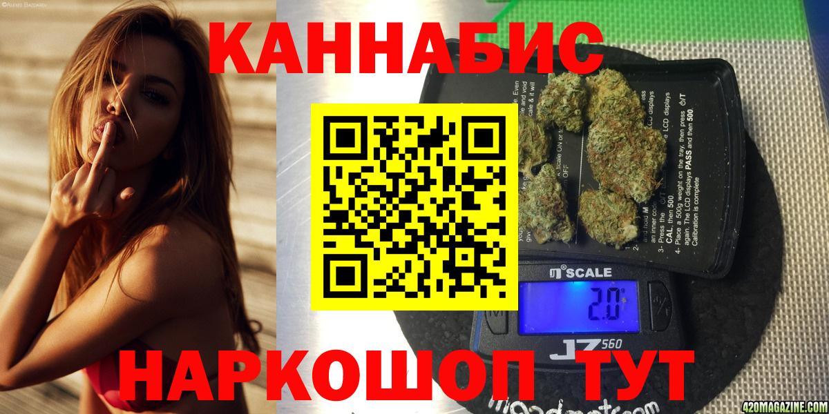 Бошки марихуана марихуана Элиста